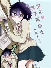 排球少年